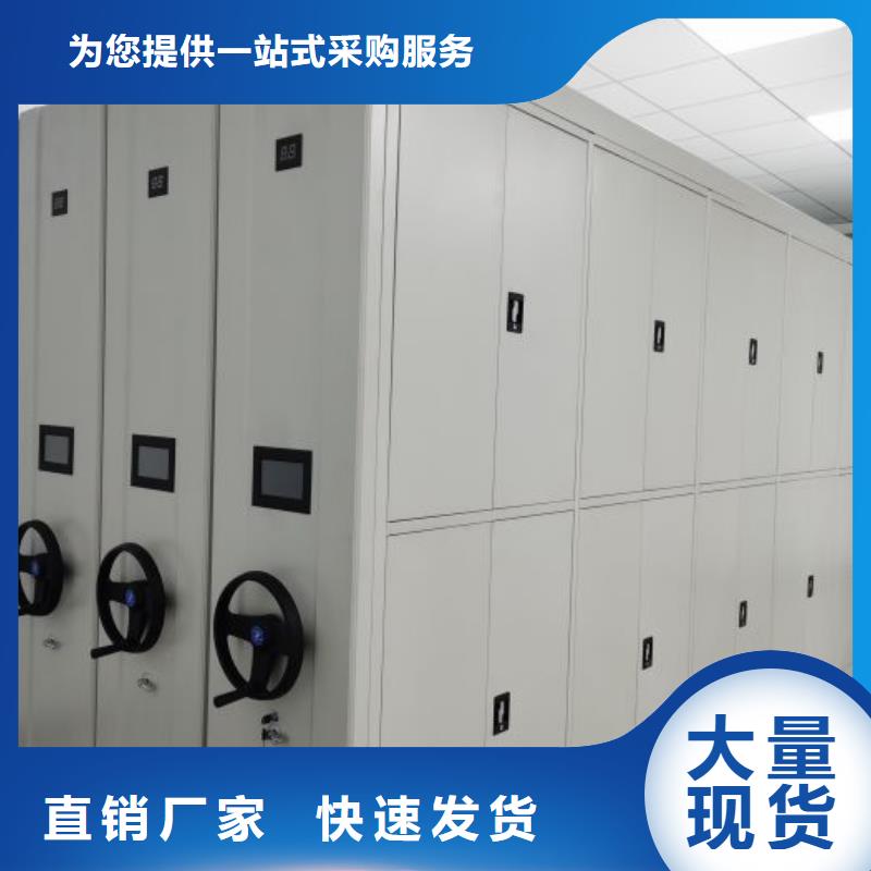 优质供应商【鑫康】档案资料密集柜品质值得信赖