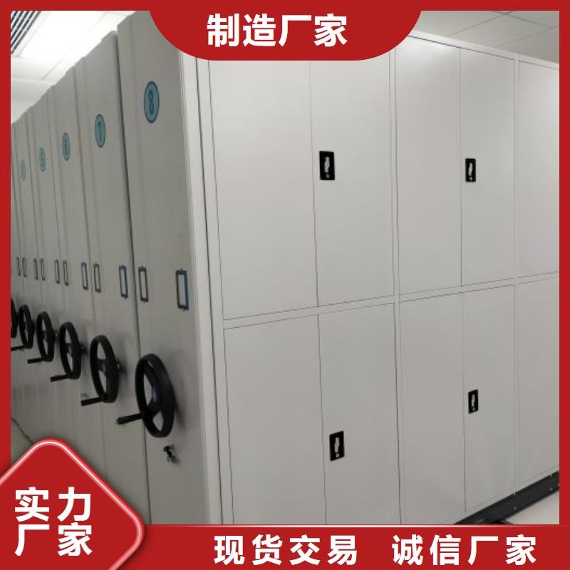 产品使用有哪些基本性能要求【鑫康】会计凭证密集柜现货充足量大优惠