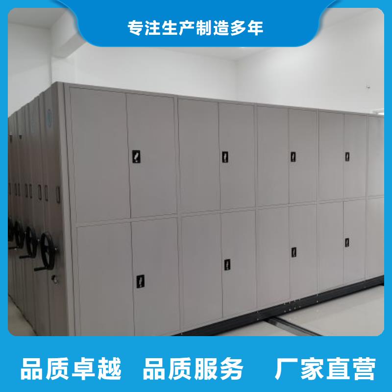 出厂拿货价【鑫康】密集柜档案架当地经销商