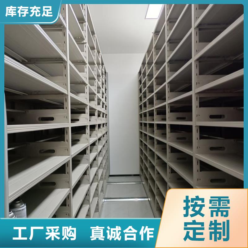 规格型号【鑫康】手摇密集移动柜主推产品