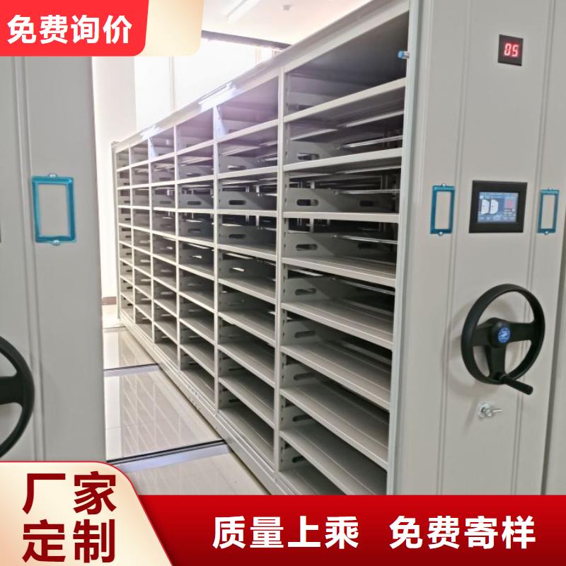放心消费【鑫康】档案移动密集柜厂家直接面向客户