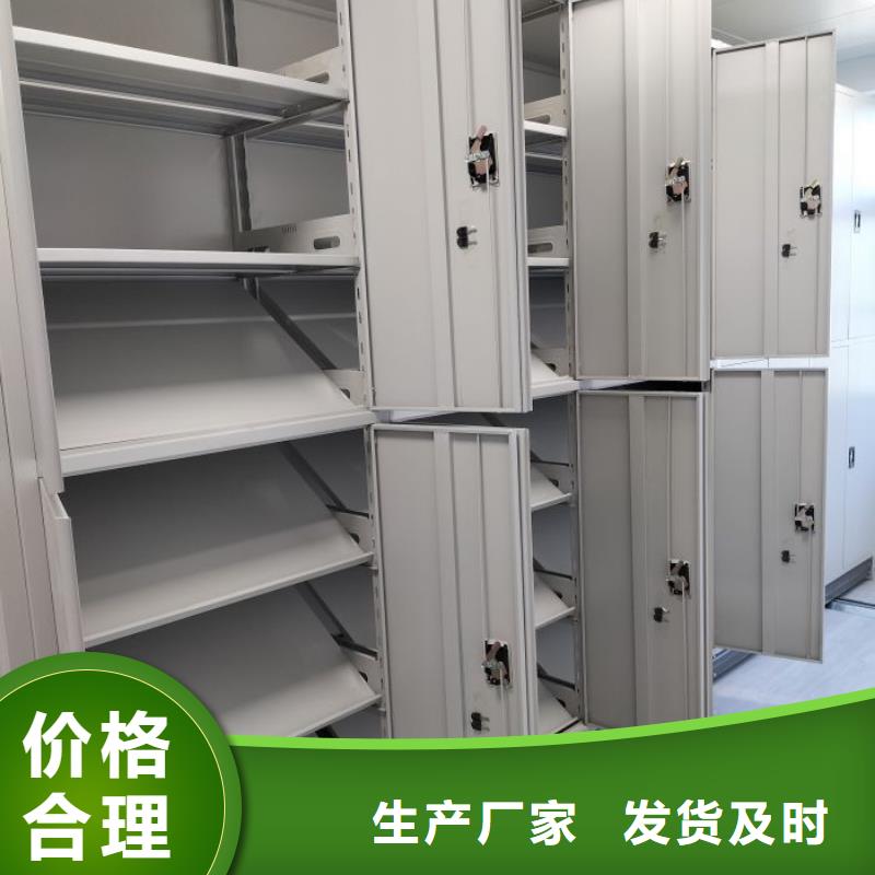 档案管理密集架多重优惠本地生产厂家