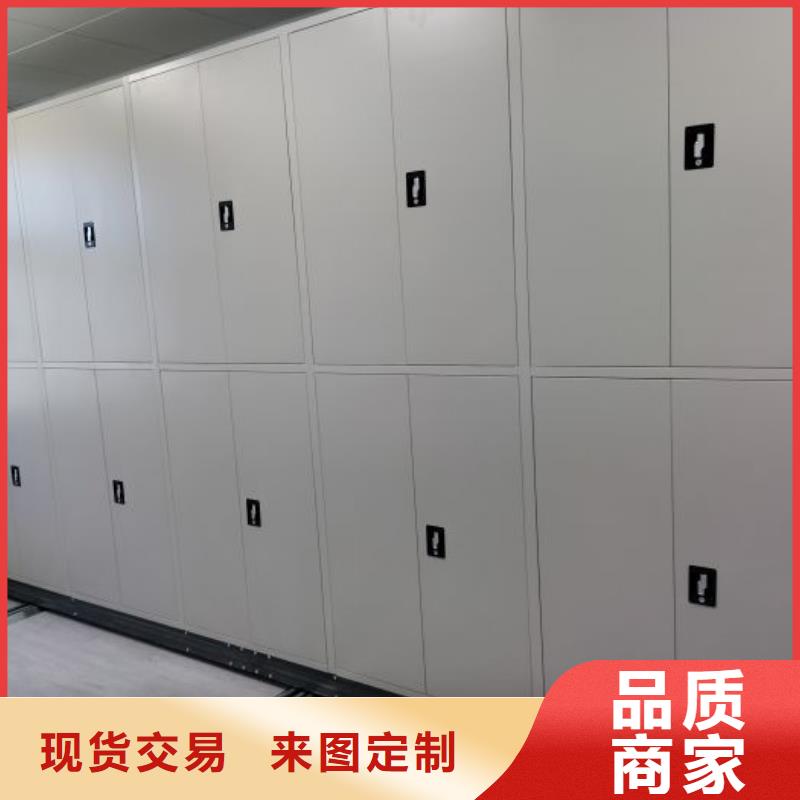 升级智能密集架【鑫康】仓储密集柜同城经销商
