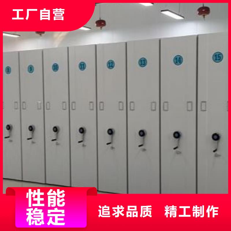 放心满意【鑫康】标本密集柜订制批发