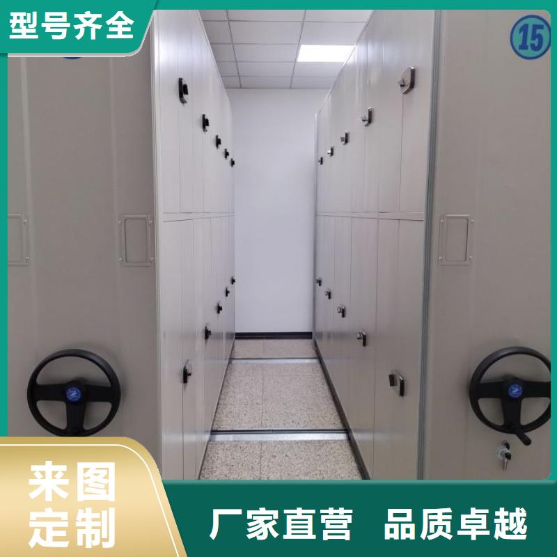 放心消费【鑫康】档案资料库智能密集柜本地货源