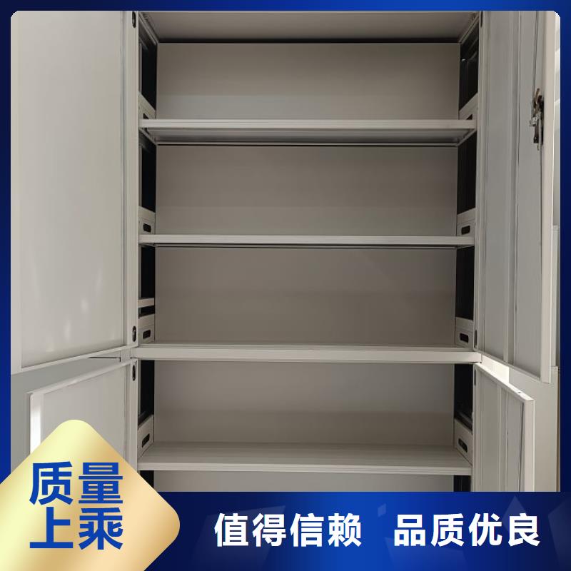 销售厂家【鑫康】电表密集架N年大品牌