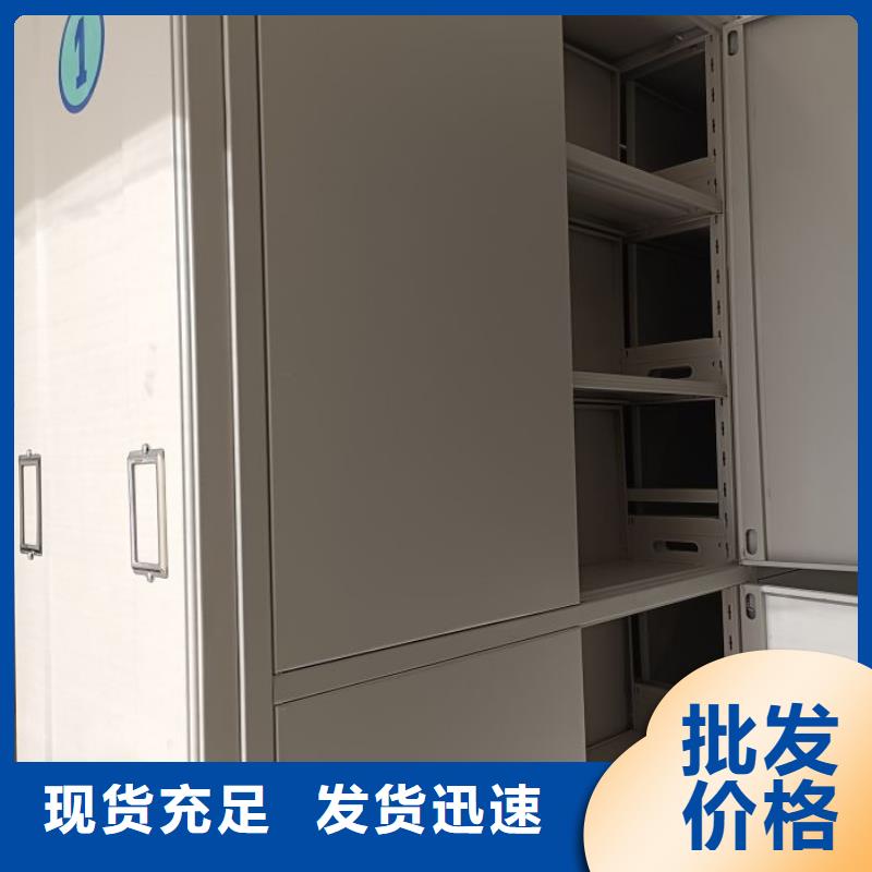 ​档案室用智能型密集架厂家热销大厂生产品质