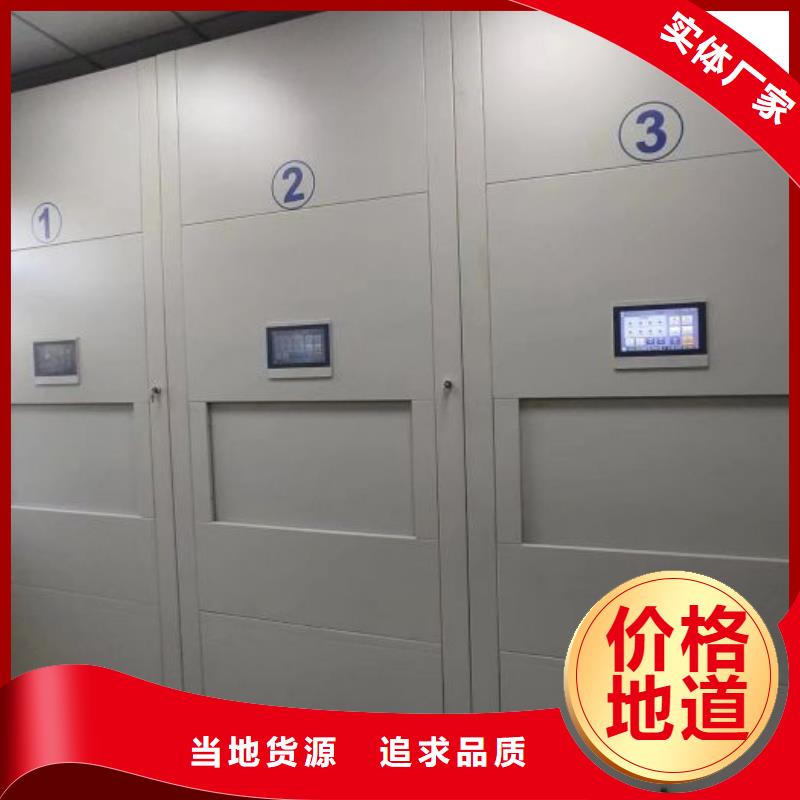 蓄势待发【鑫康】方向盘型密集柜源头直供