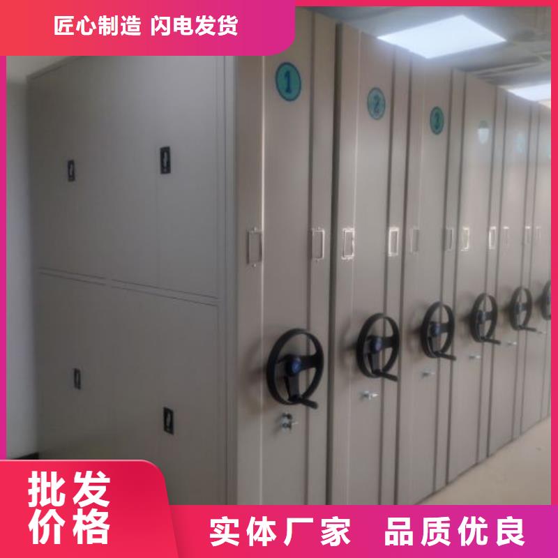 售后完善【鑫康】昌江县手摇移动密集架源厂定制