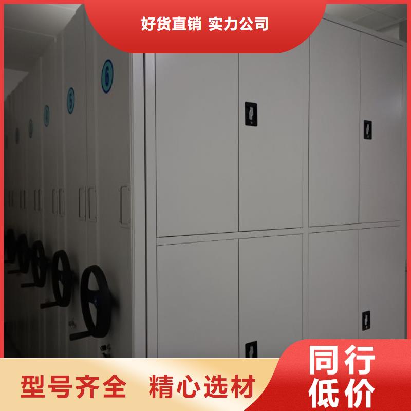 当地有售【鑫康】档案库房移动密集柜同城生产厂家
