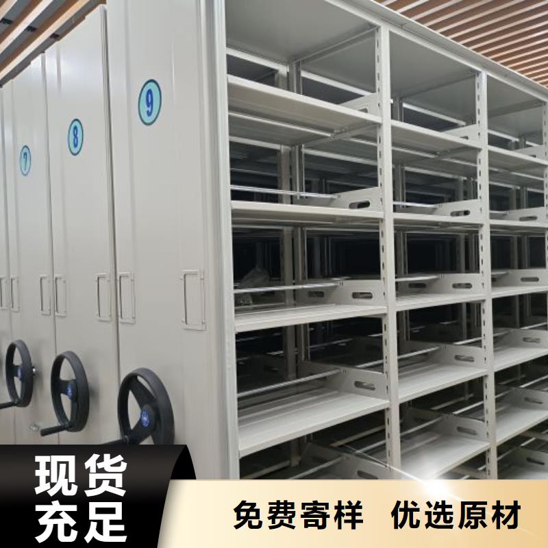 密闭式密集架品质服务始终如一