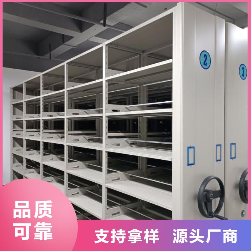 恭候莅临【鑫康】移动式密集架本地生产商