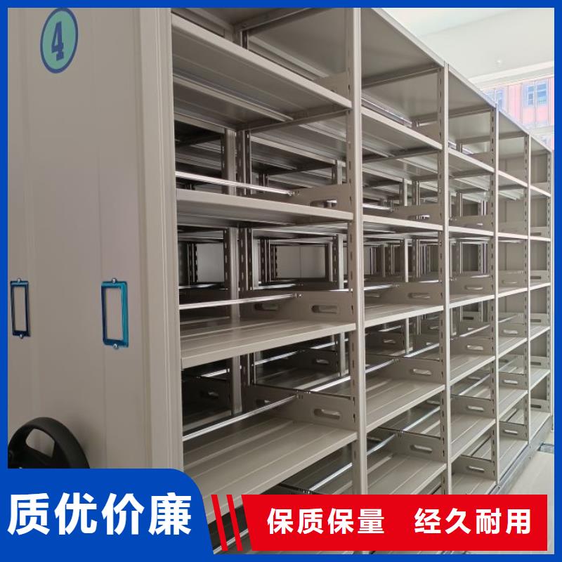 与时俱进【鑫康】仓储密集柜厂家批发价
