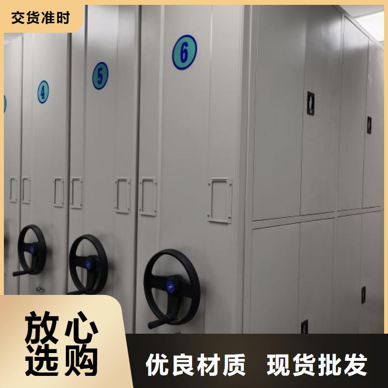 咨询合作【鑫康】档案图纸密集架同城制造商