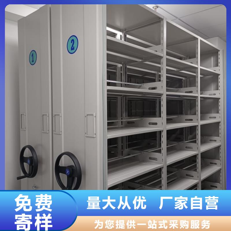 谁家便宜【鑫康】档案文件密集架按需定做