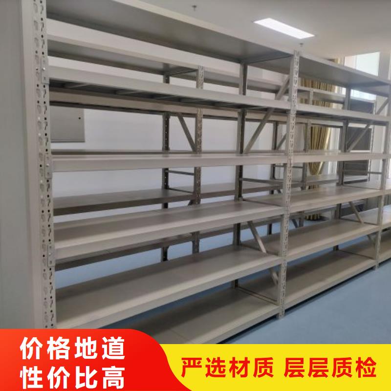 新的服务【鑫康】电动自动密集架物美价优