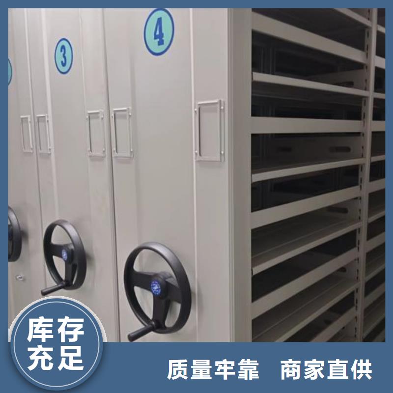 欢迎选购【鑫康】屯昌县密集架档案密集柜实体厂家大量现货