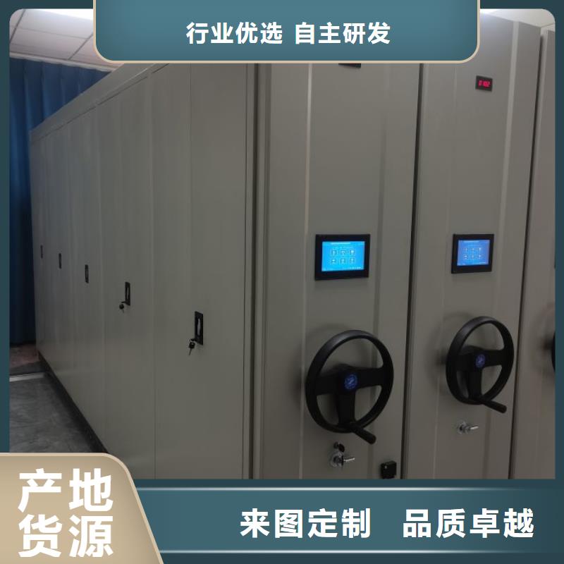 蓄势待发【鑫康】手摇移动铁皮柜专心专注专业