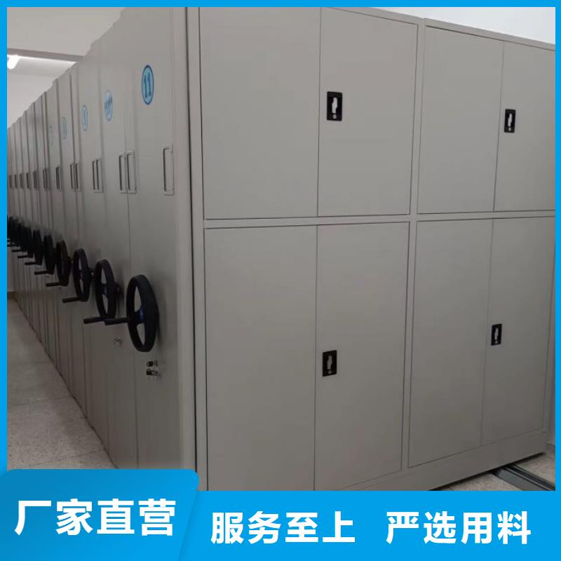 ​产品对比和选择方式【鑫康】蜡片密集柜当地生产商