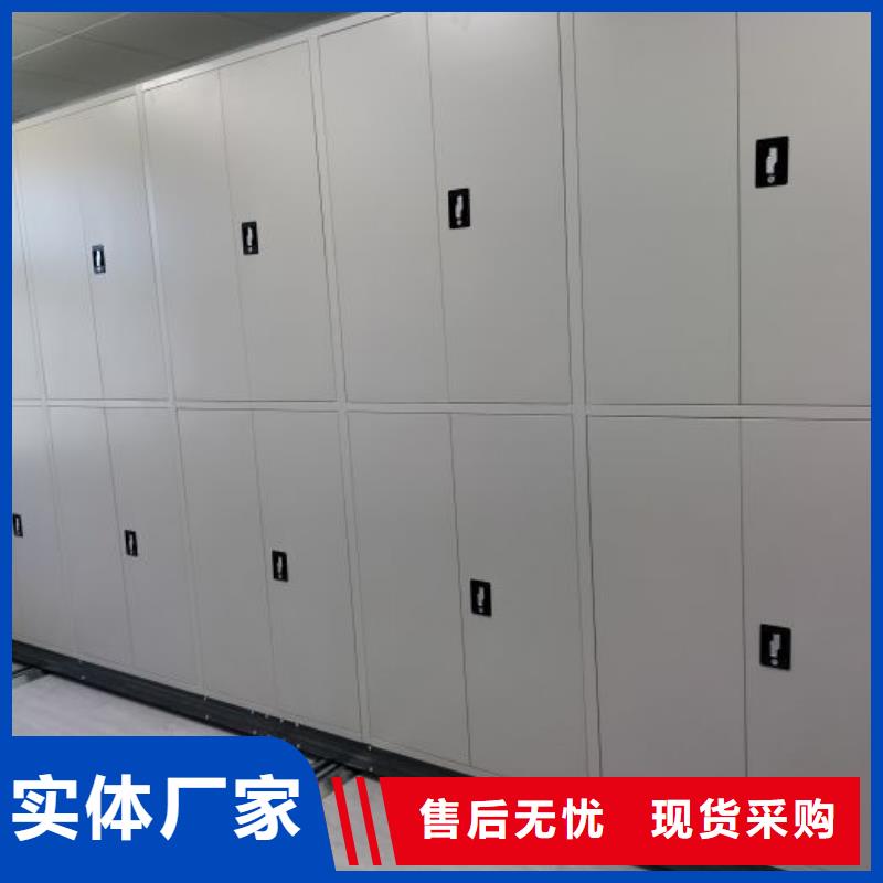 为您服务【鑫康】加固型密集架同城生产商