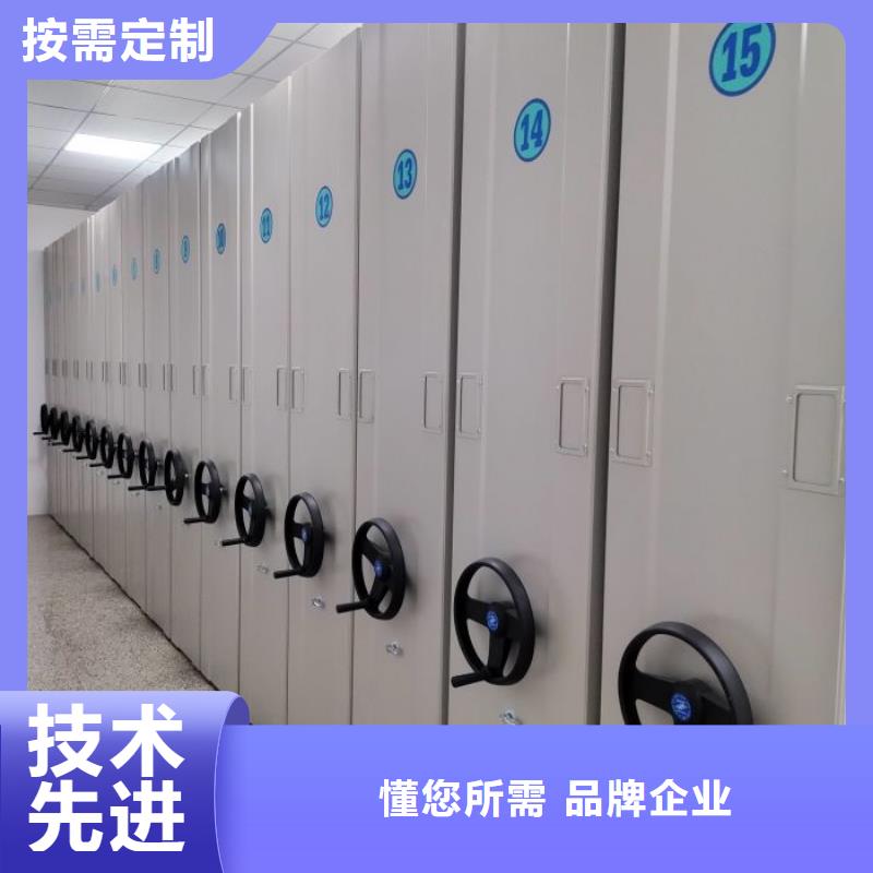 信誉为本【鑫康】钢制密集柜当地厂家