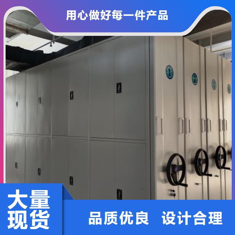 欢迎询价【鑫康】拆装档案保管密集柜甄选好厂家