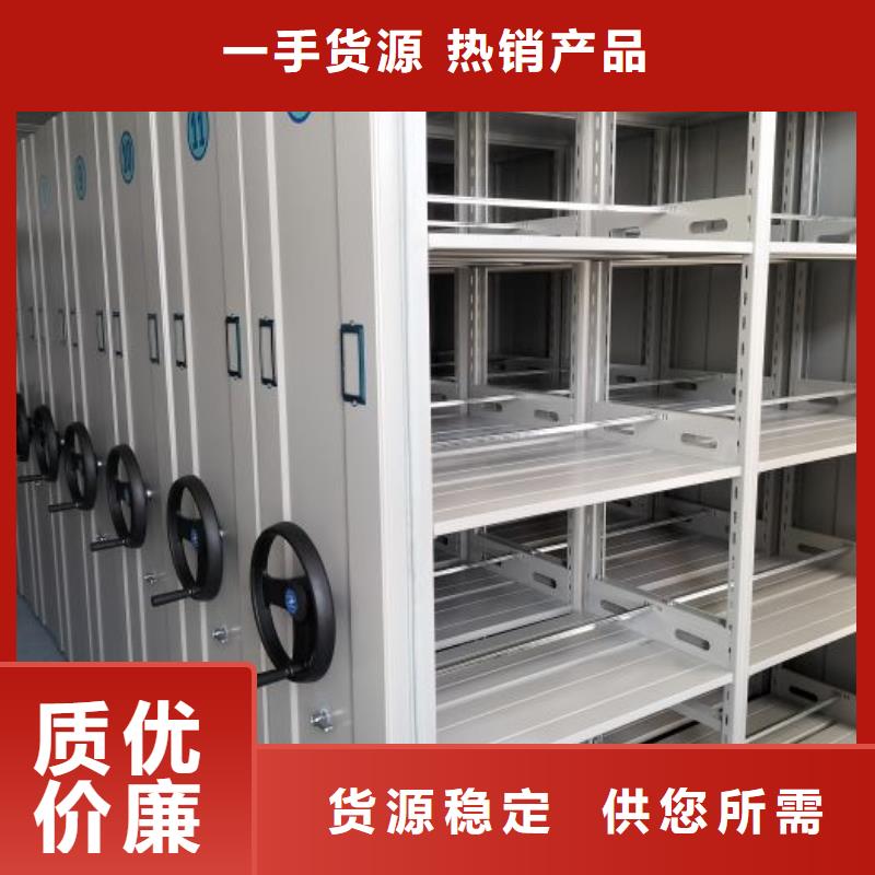售后完善【鑫康】密集架图书柜国标检测放心购买