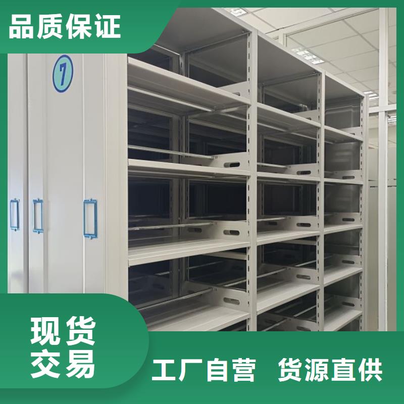 坦诚以待【鑫康】书画密集柜同城生产商