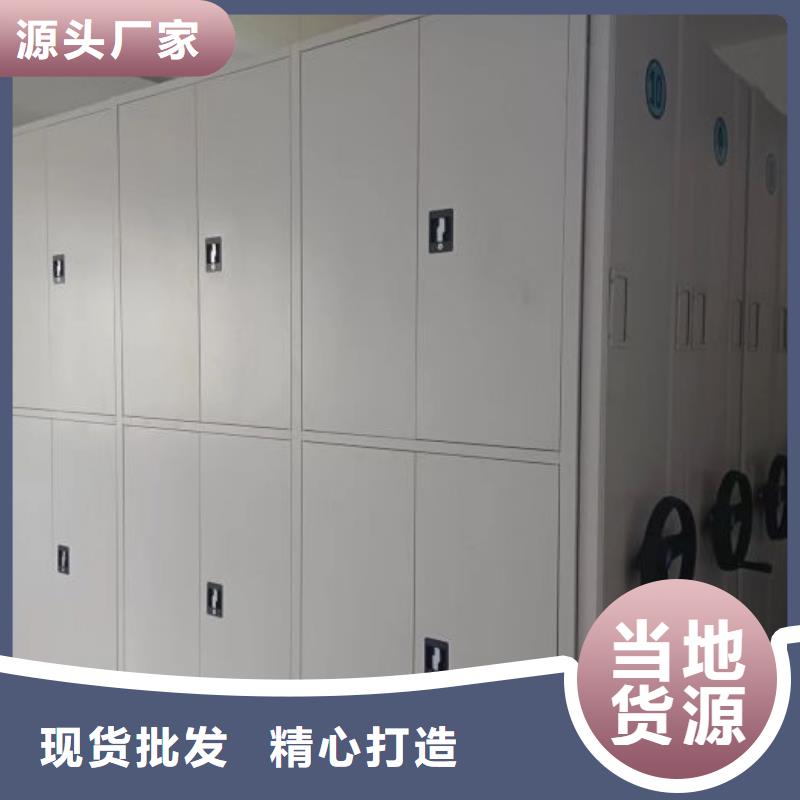 正道经营【鑫康】方向盘式密集柜一手货源