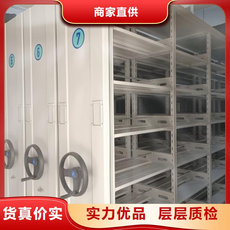 创造变化【鑫康】档案柜密集架本地服务商