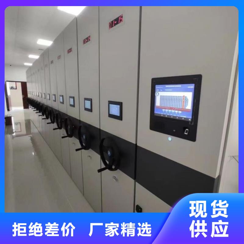 蓄势待发【鑫康】电动智能密集柜行业优选