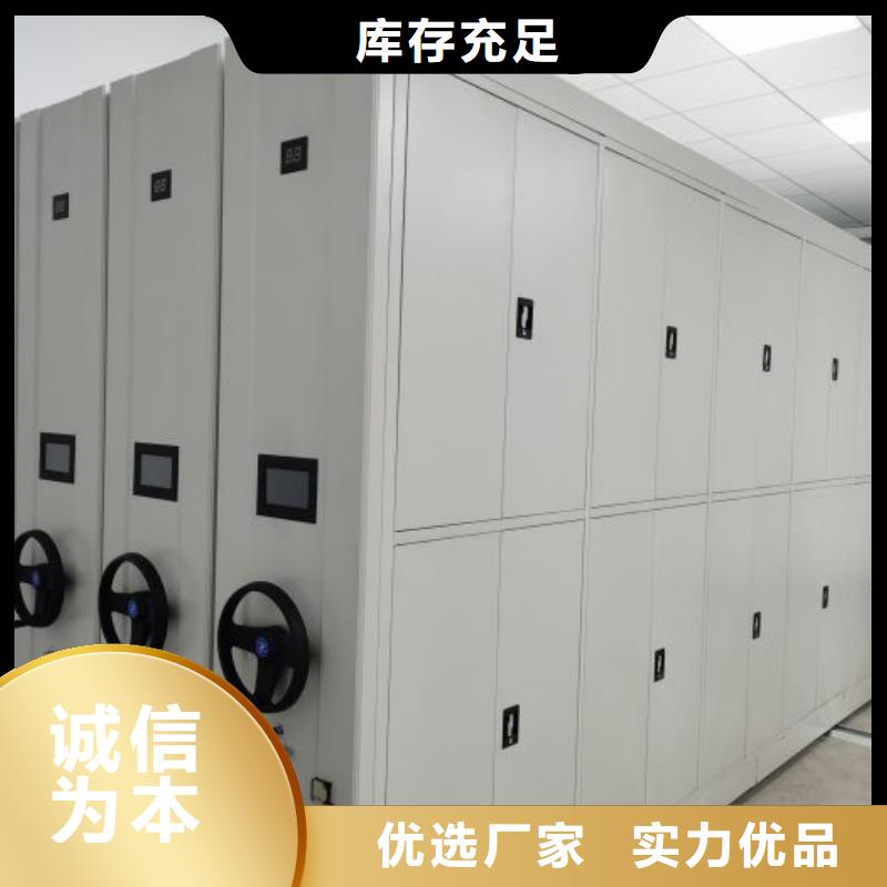 实力厂家【鑫康】移动档案柜现货