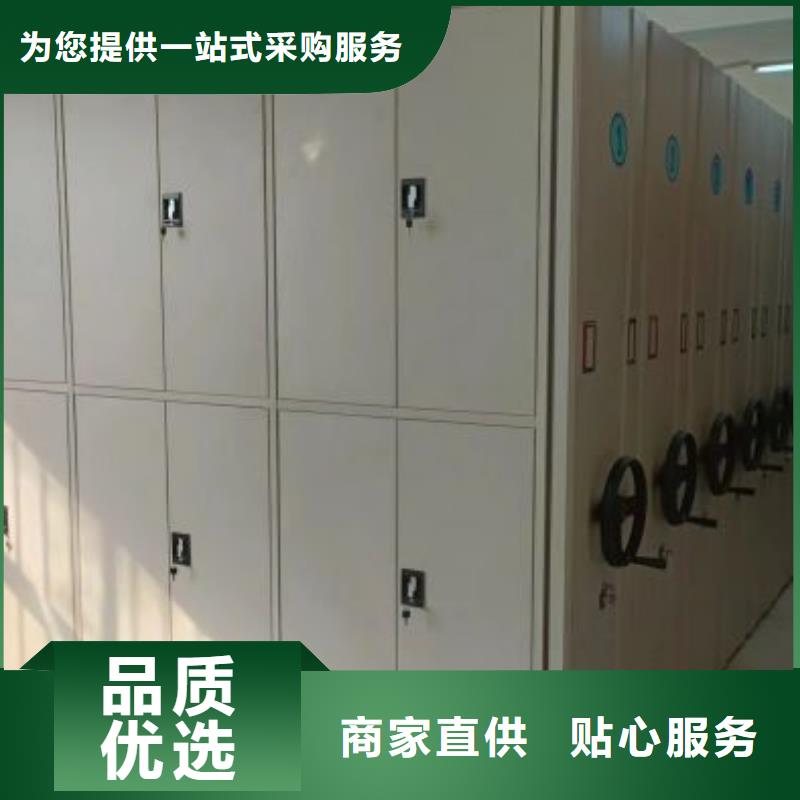 价诚信互利【鑫康】拆装档案保管密集柜生产安装