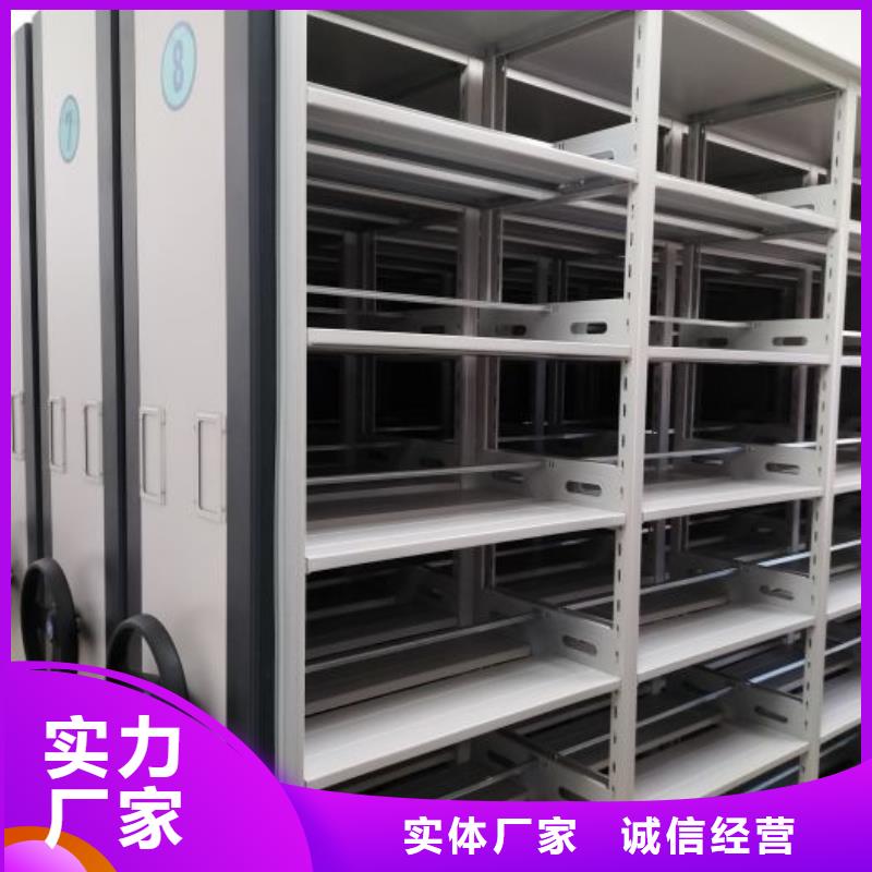厂家的创造改变格局【鑫康】档案管理密集架同城供应商