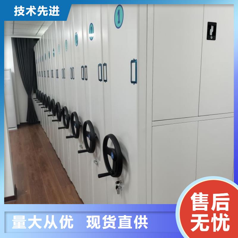 诚信【鑫康】橱式密集柜质量牢靠