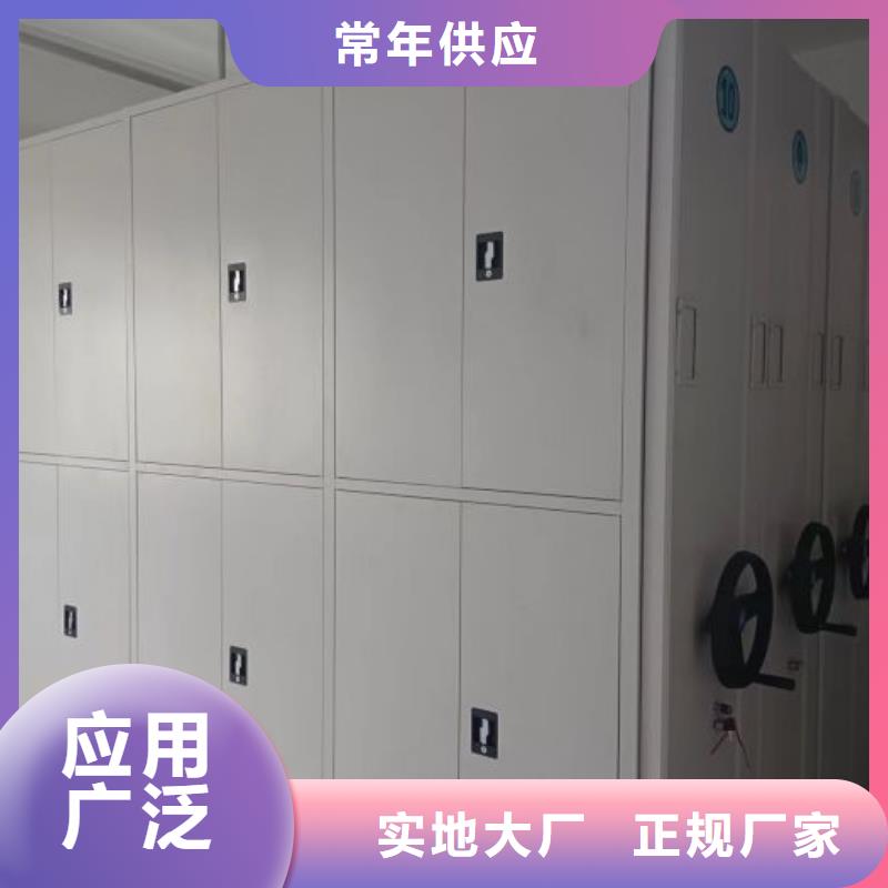 敬请致电【鑫康】电表密集架表库匠心打造