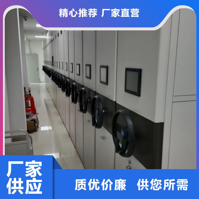 生产销售基地【鑫康】档案室手摇密集架库存充足