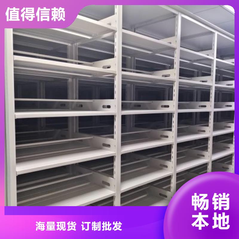 产品的选用原则有哪些【鑫康】服装存放密集柜低价货源