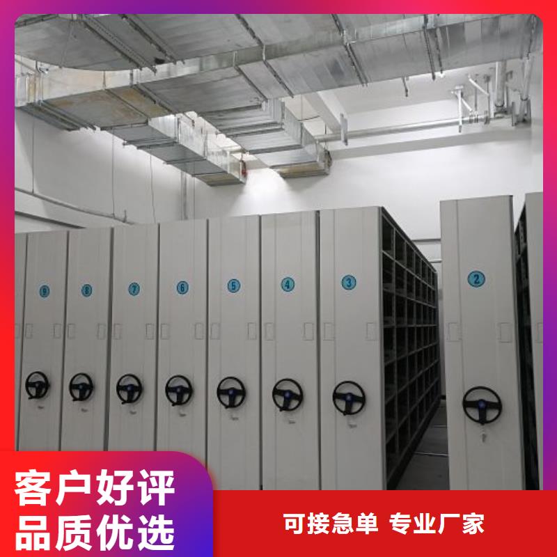 诚信商家【鑫康】移动密集型书架本地生产商