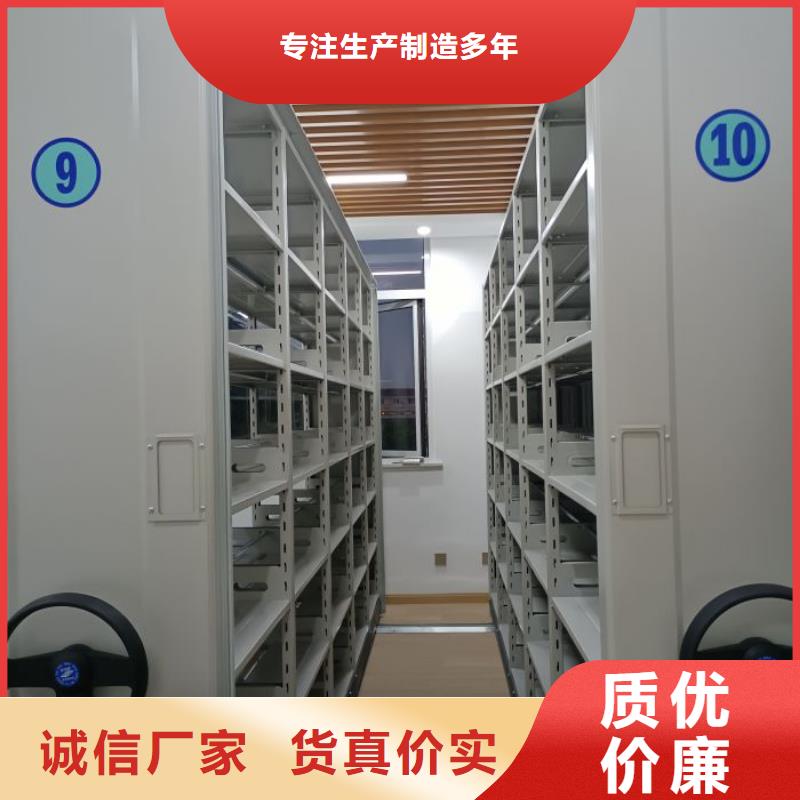 公司地址【鑫康】半封闭式移动密集架低价货源