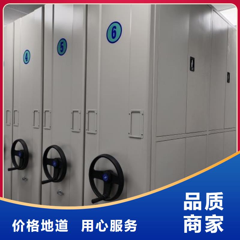 服务放心【鑫康】手摇移动档案架厂家采购
