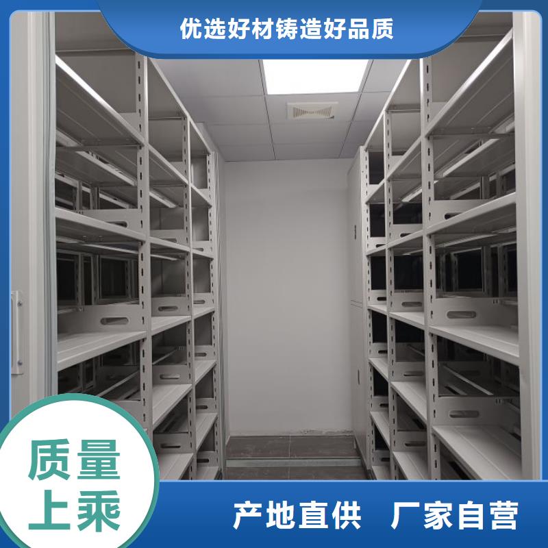 价行情【鑫康】密集手动档案架本地制造商