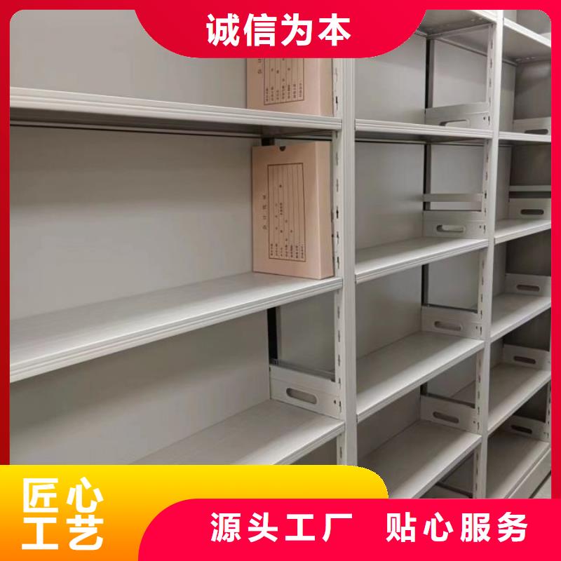 销售方法【鑫康】卷宗档案密集架当地公司