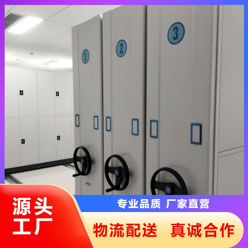 深耕市场【鑫康】手摇财务凭证密集架当地公司
