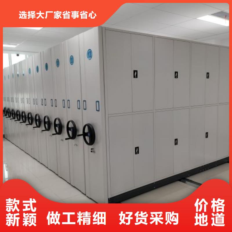 来电咨询【鑫康】智能档案电动密集架采购