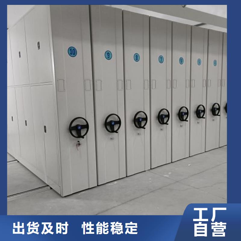 恭请惠顾【鑫康】手摇档案密集架当地制造商