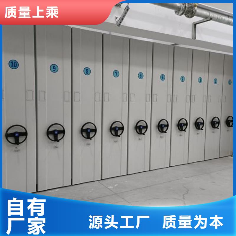 实地验商【鑫康】金属密集柜交货准时