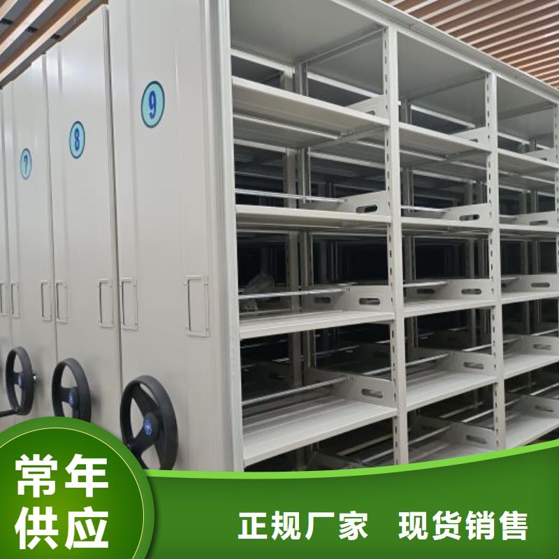 实力厂家【鑫康】密集架档案密集柜优良工艺