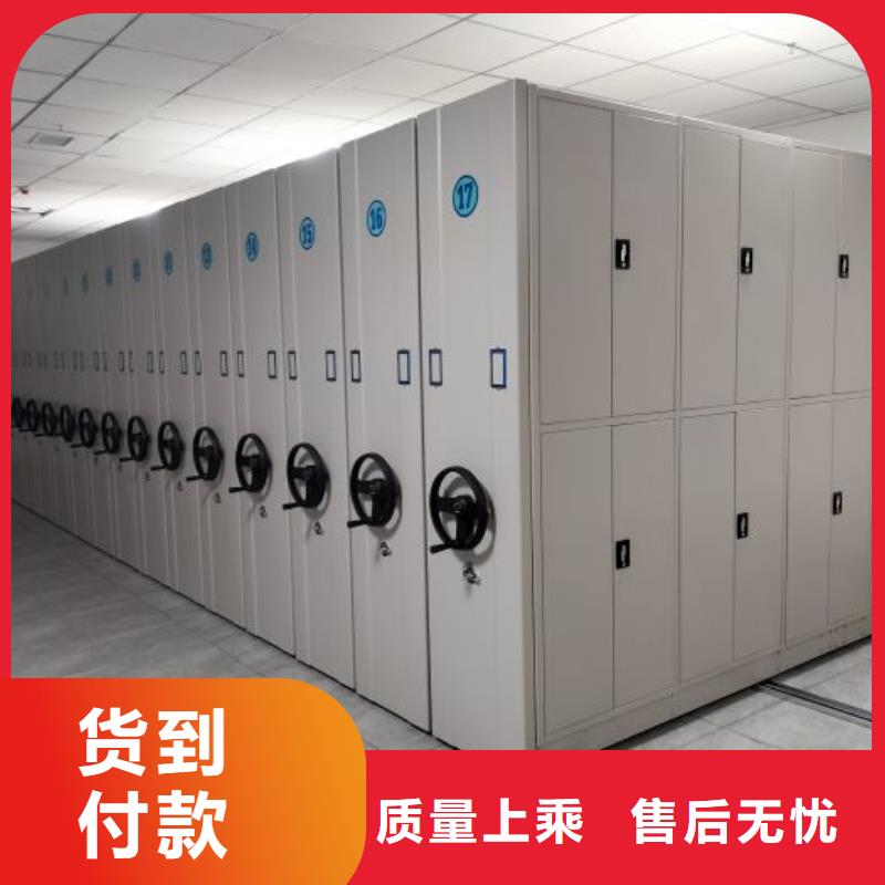 共存共赢【鑫康】密集手动档案柜源头工厂