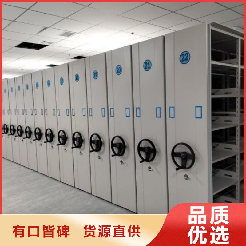 口碑好的档案手摇密集架经销商售后无忧